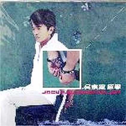 Miscellaneous CDs 92104