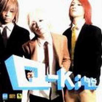 Miscellaneous CDs 92120