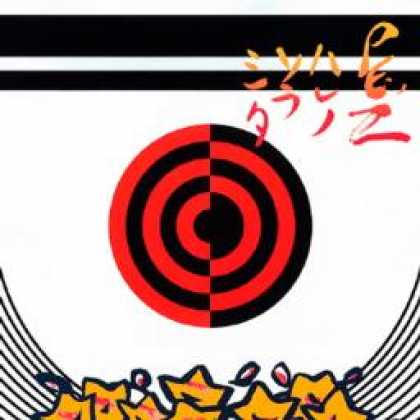 Miscellaneous CDs 92131