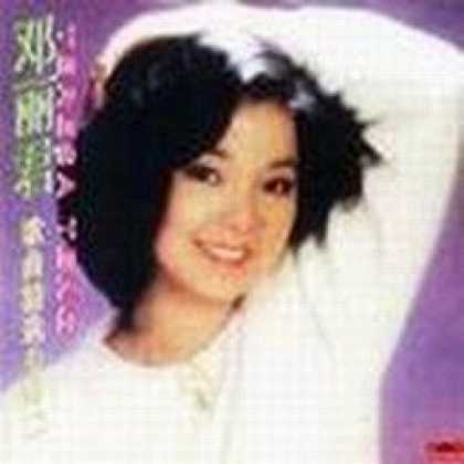 Miscellaneous CDs 92134