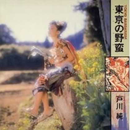 Miscellaneous CDs 9214