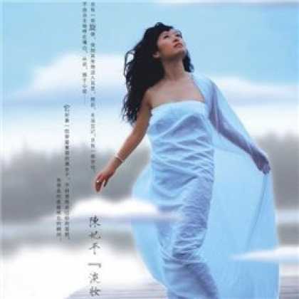 Miscellaneous CDs 9216