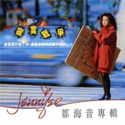 Miscellaneous CDs 9220