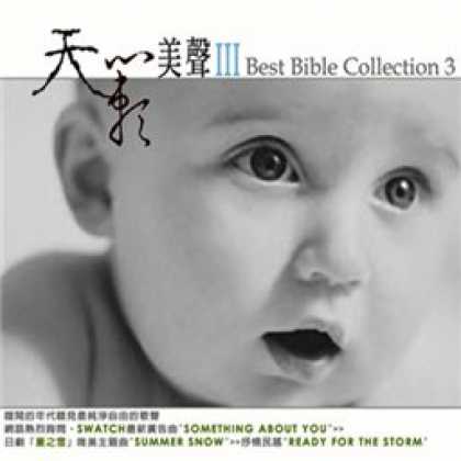 Miscellaneous CDs 9233