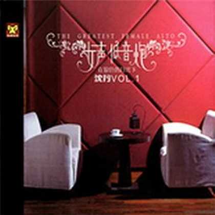 Miscellaneous CDs 92577