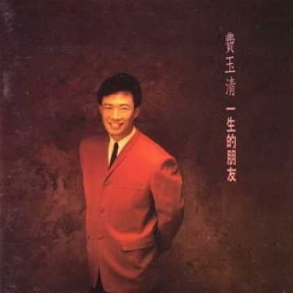 Miscellaneous CDs 92593