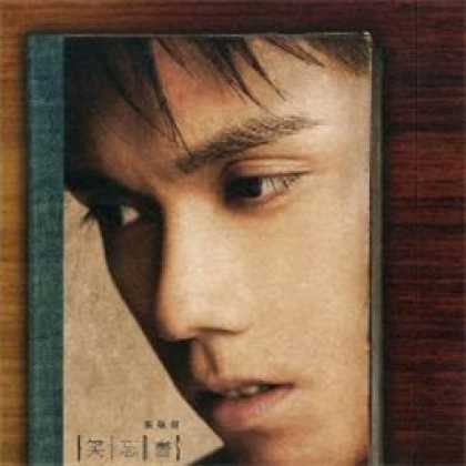 Miscellaneous CDs 92596