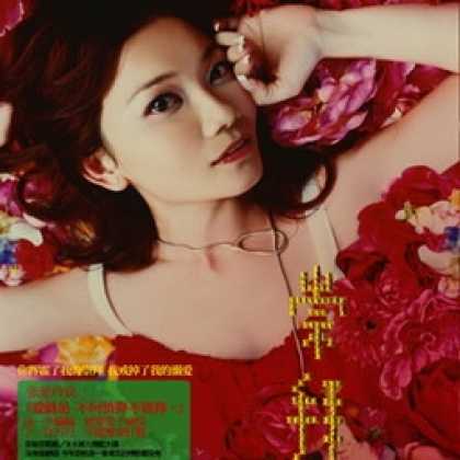 Miscellaneous CDs 926