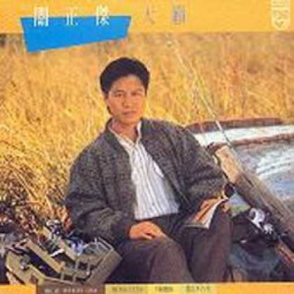 Miscellaneous CDs 9262