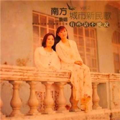 Miscellaneous CDs 92806