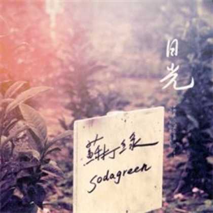 Miscellaneous CDs 92820