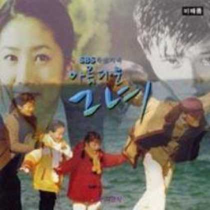 Miscellaneous CDs 92841