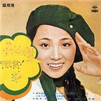 Miscellaneous CDs 92894