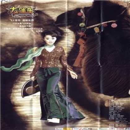 Miscellaneous CDs 9291
