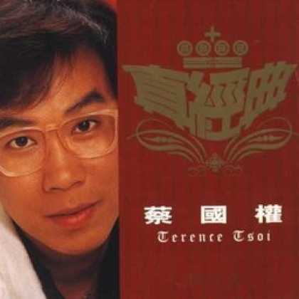 Miscellaneous CDs 92919