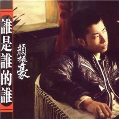 Miscellaneous CDs 9294