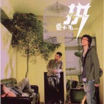 Miscellaneous CDs 92945