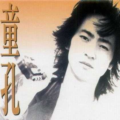 Miscellaneous CDs 92968