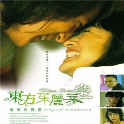 Miscellaneous CDs 92977