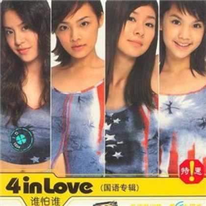 Miscellaneous CDs 92980