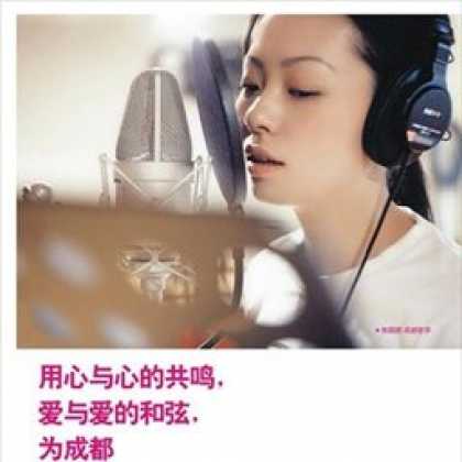 Miscellaneous CDs 93012