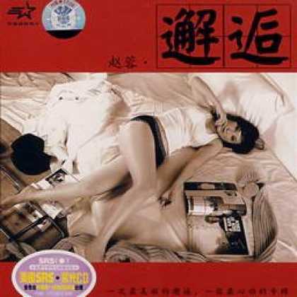 Miscellaneous CDs 93034