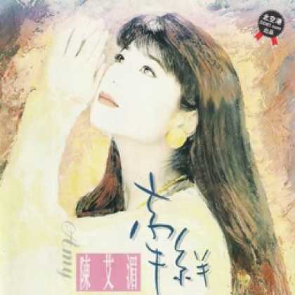 Miscellaneous CDs 93049