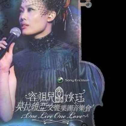 Miscellaneous CDs 93056