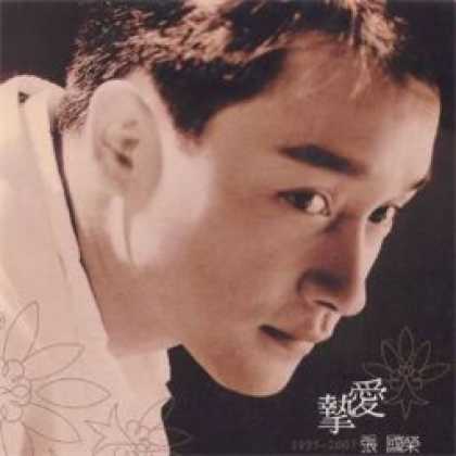 Miscellaneous CDs 93064