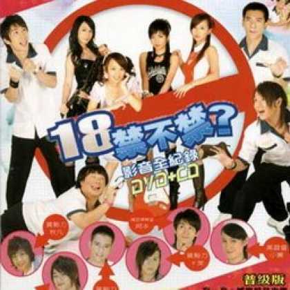 Miscellaneous CDs 93066