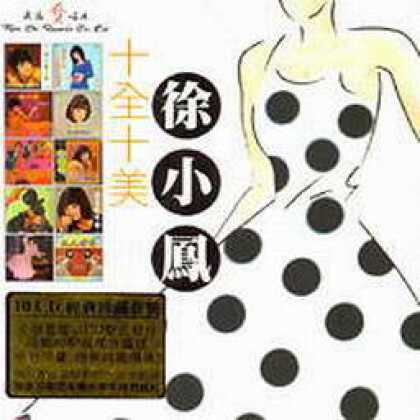 Miscellaneous CDs 93072