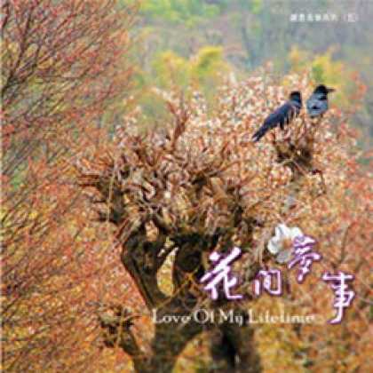 Miscellaneous CDs 9308