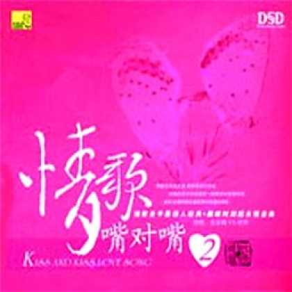 Miscellaneous CDs 93084