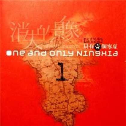 Miscellaneous CDs 93085