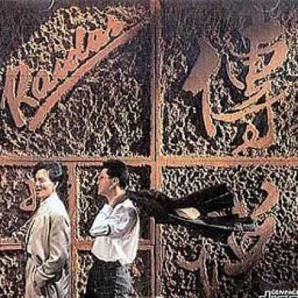 Miscellaneous CDs 93091