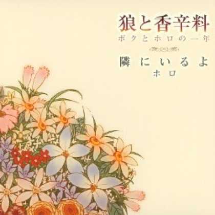 Miscellaneous CDs 93154