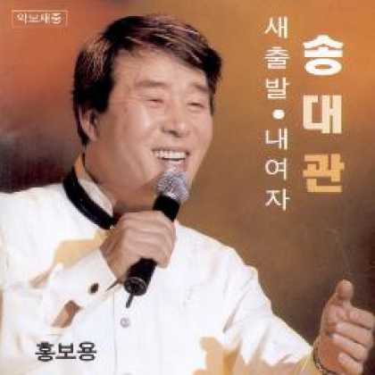 Miscellaneous CDs 93212