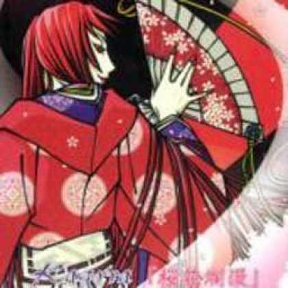 Miscellaneous CDs 93232