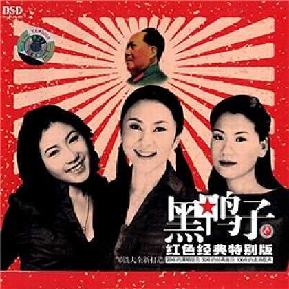 Miscellaneous CDs 93237