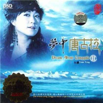 Miscellaneous CDs 93241