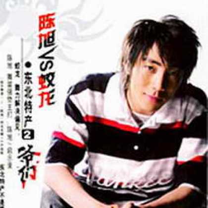 Miscellaneous CDs 93283