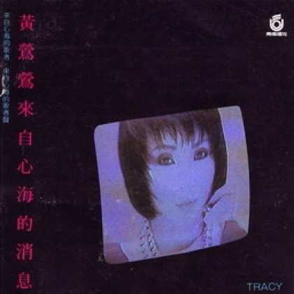 Miscellaneous CDs 93299