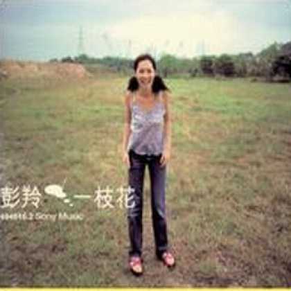 Miscellaneous CDs 93303
