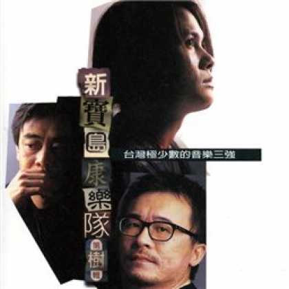 Miscellaneous CDs 93307