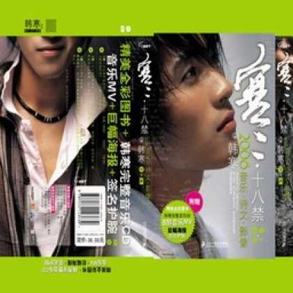 Miscellaneous CDs 9331