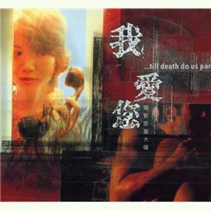 Miscellaneous CDs 93352
