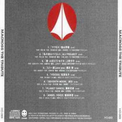Miscellaneous CDs 93359