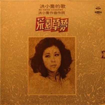 Miscellaneous CDs 93379