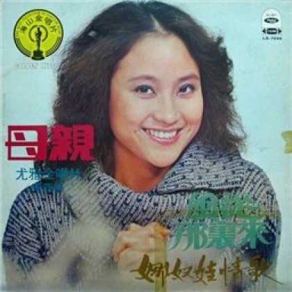Miscellaneous CDs 93398