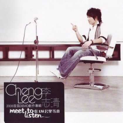 Miscellaneous CDs 93407
